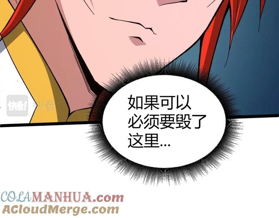 第75话 侍寝？！64