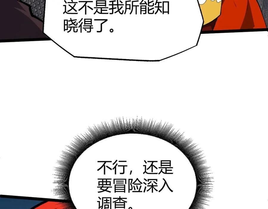 第75话 侍寝？！62