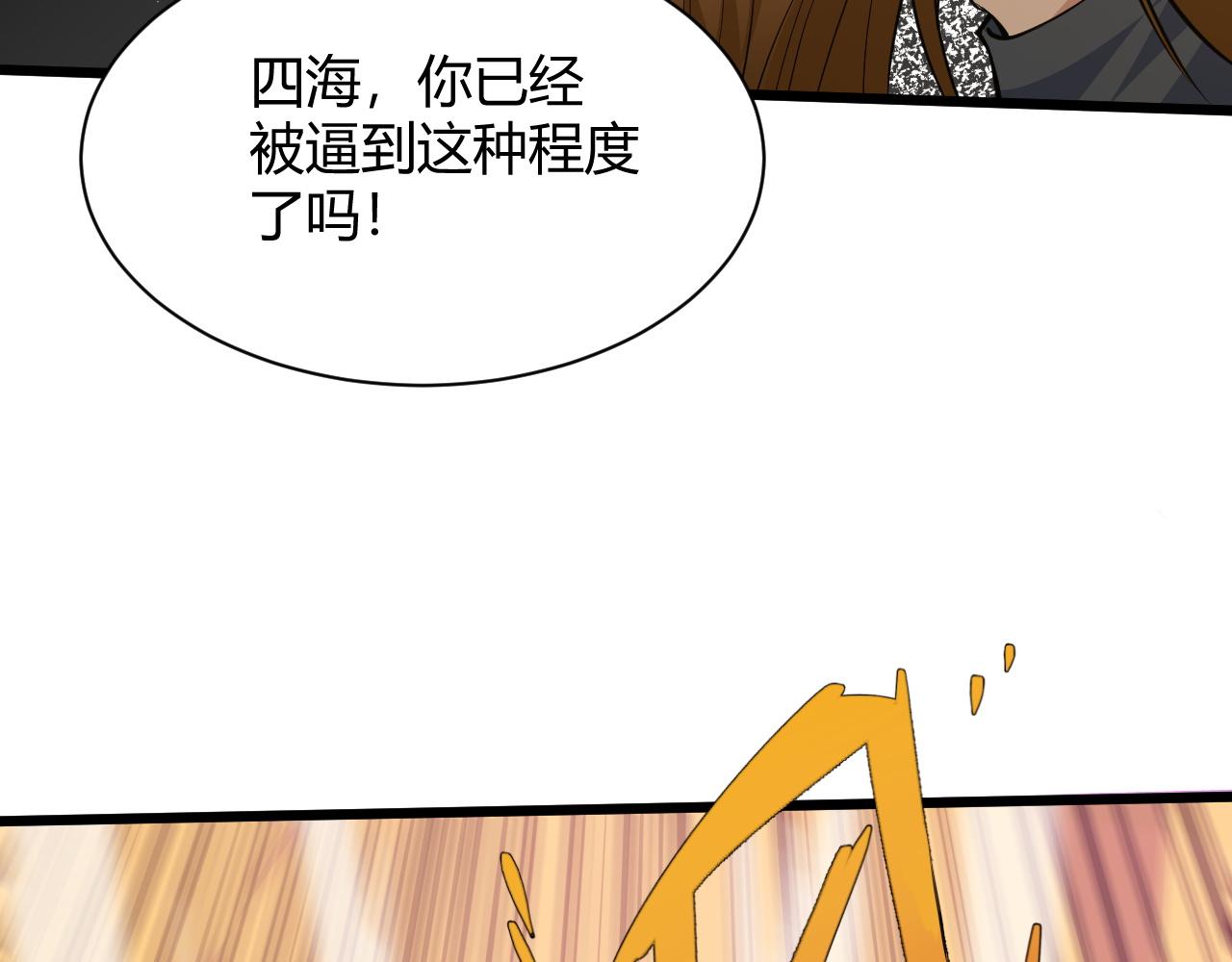 第22话 一拳立威35