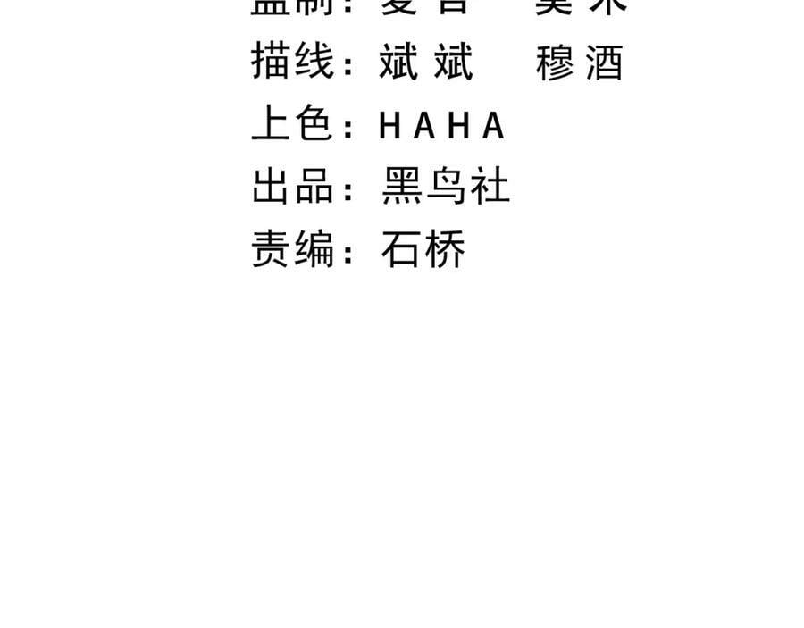 第58话 势如破竹的攻势9