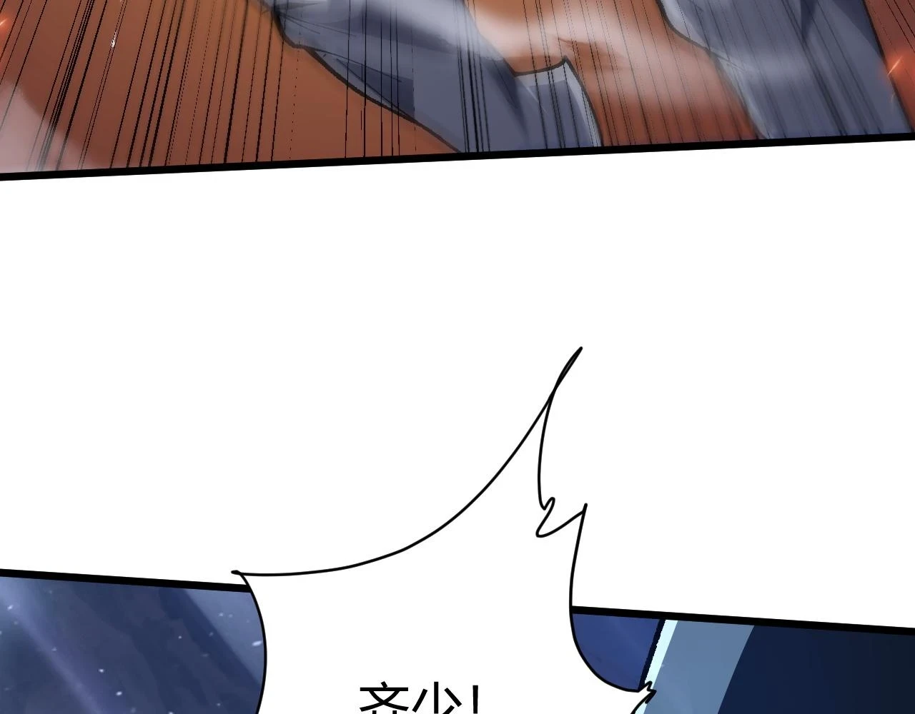 第54话 约战西风坳159