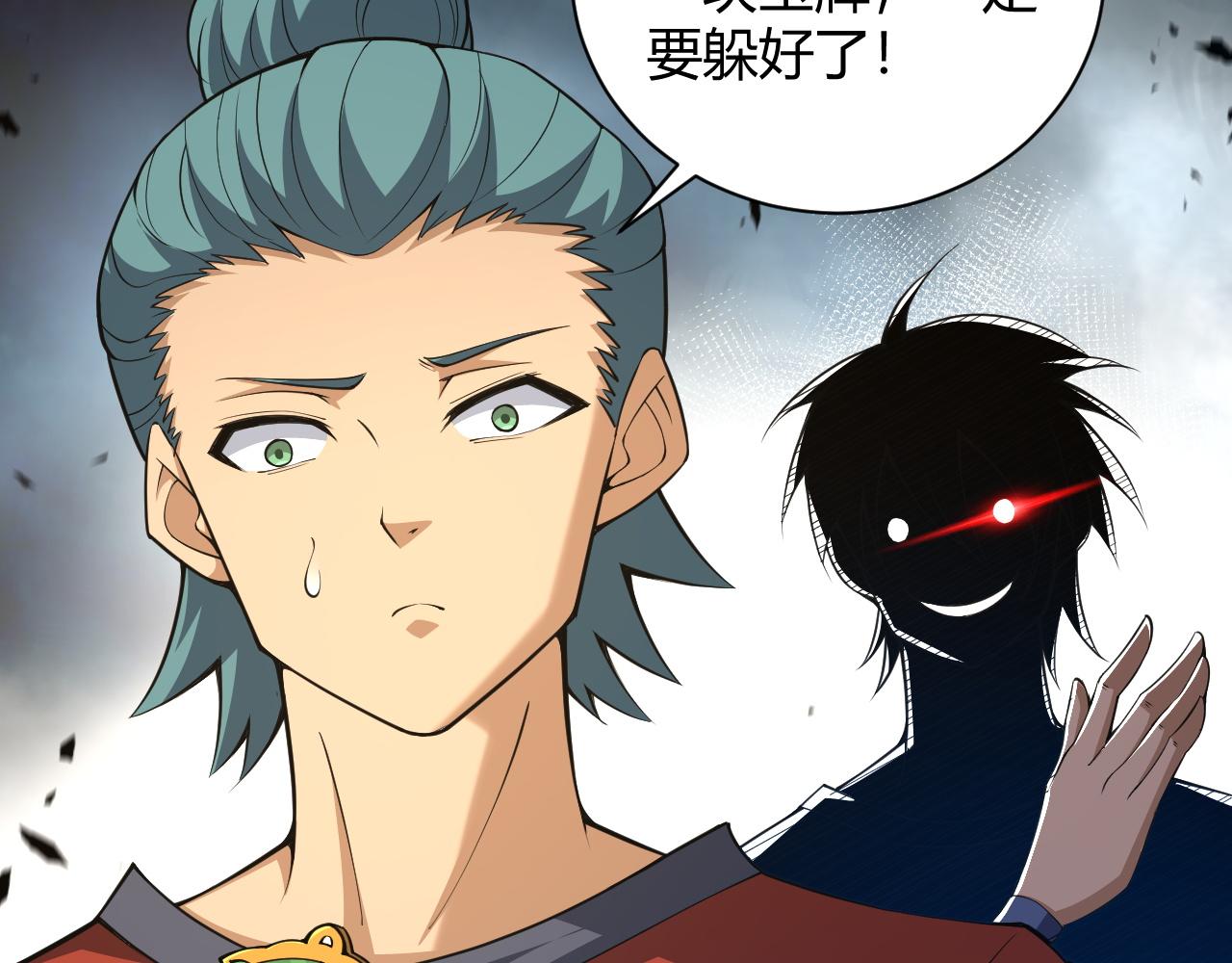 第34话 残酷的竞争！45