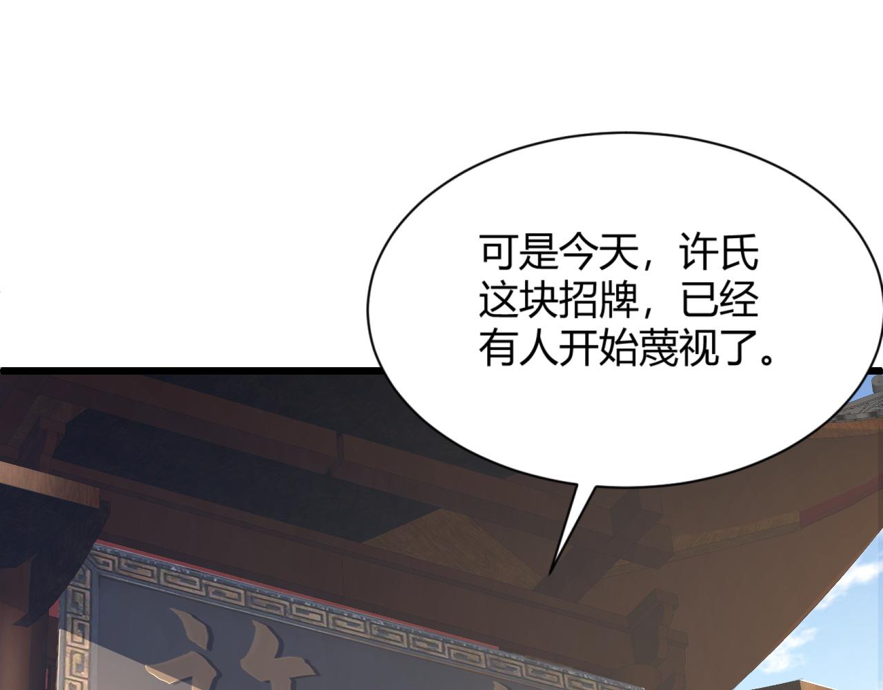 第15话 以一敌众76