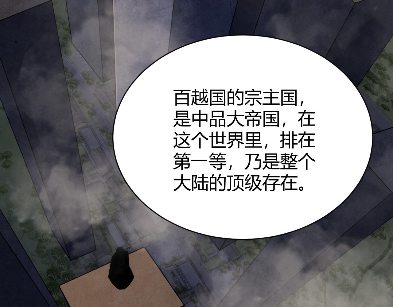 第30话 新的旅程43