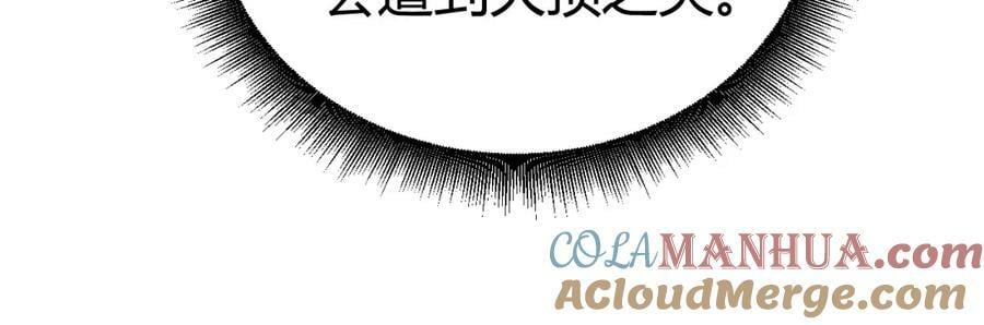 第75话 侍寝？！56