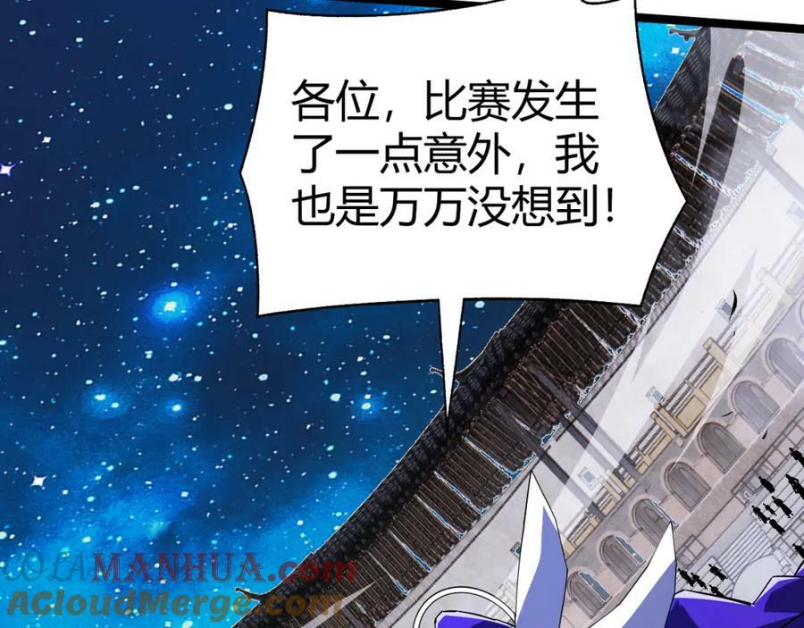 第67话 震惊全场的一击！80