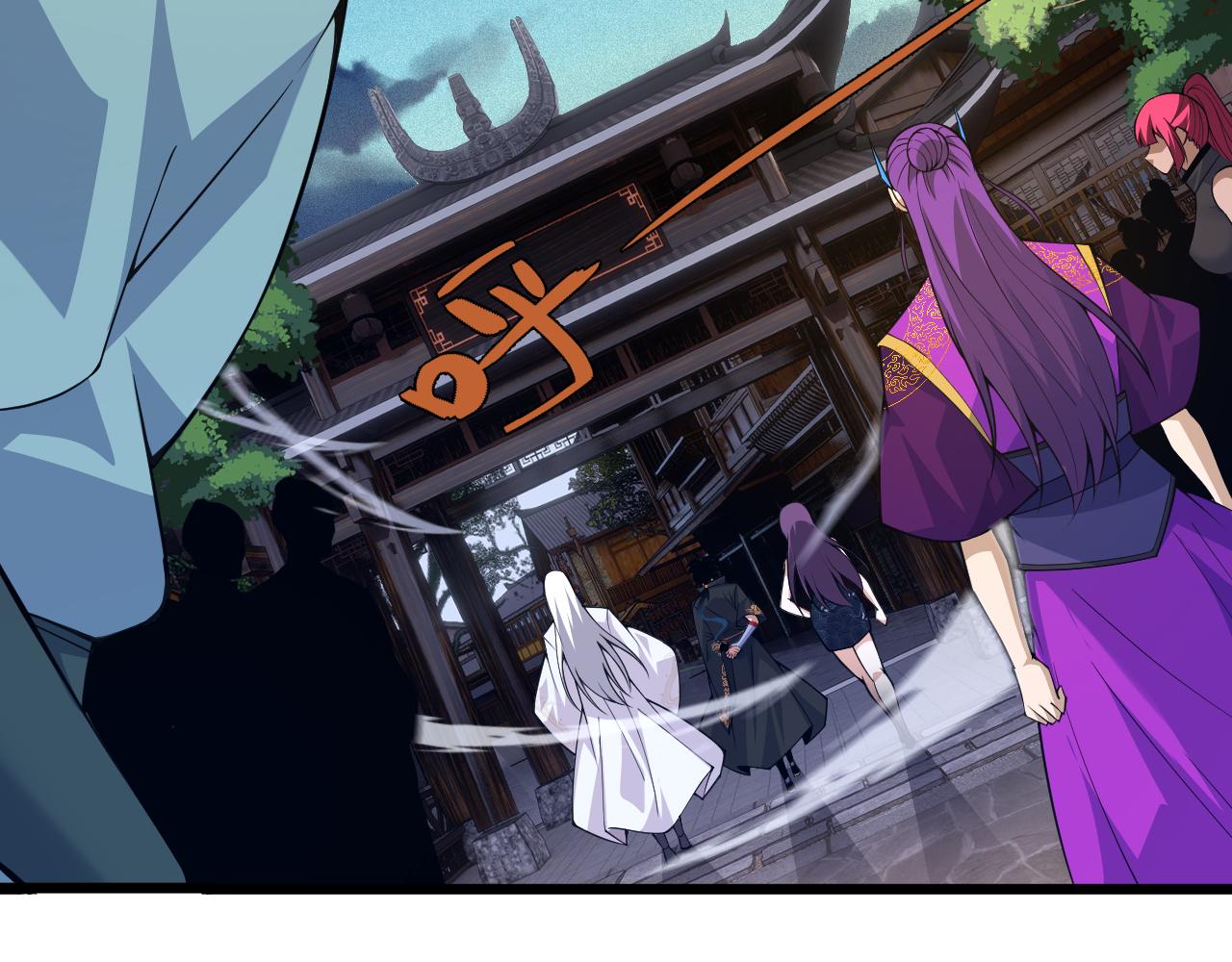 第31话 会见西门大阀！118