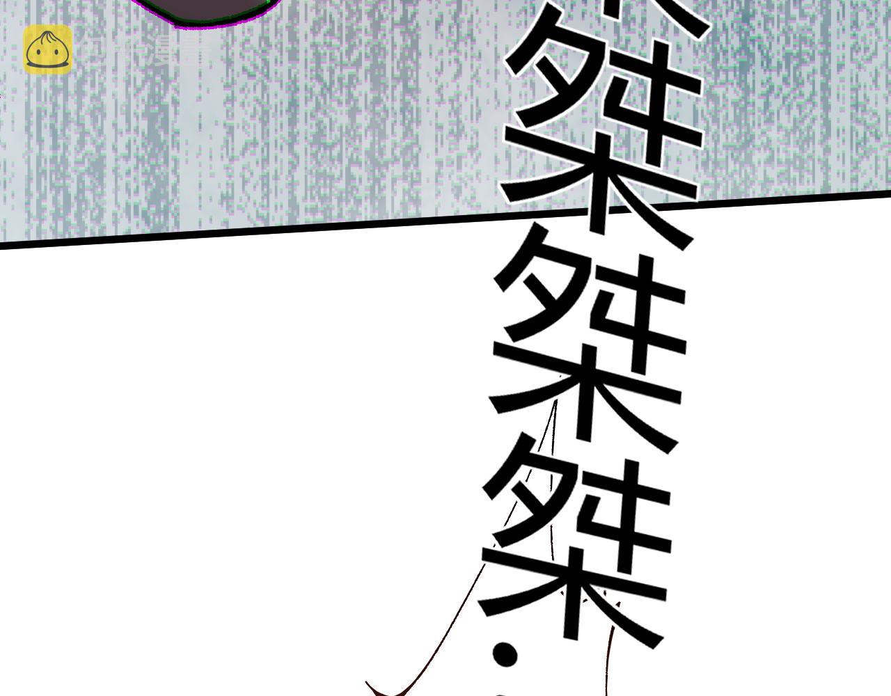 第45话 婚礼和葬礼？171