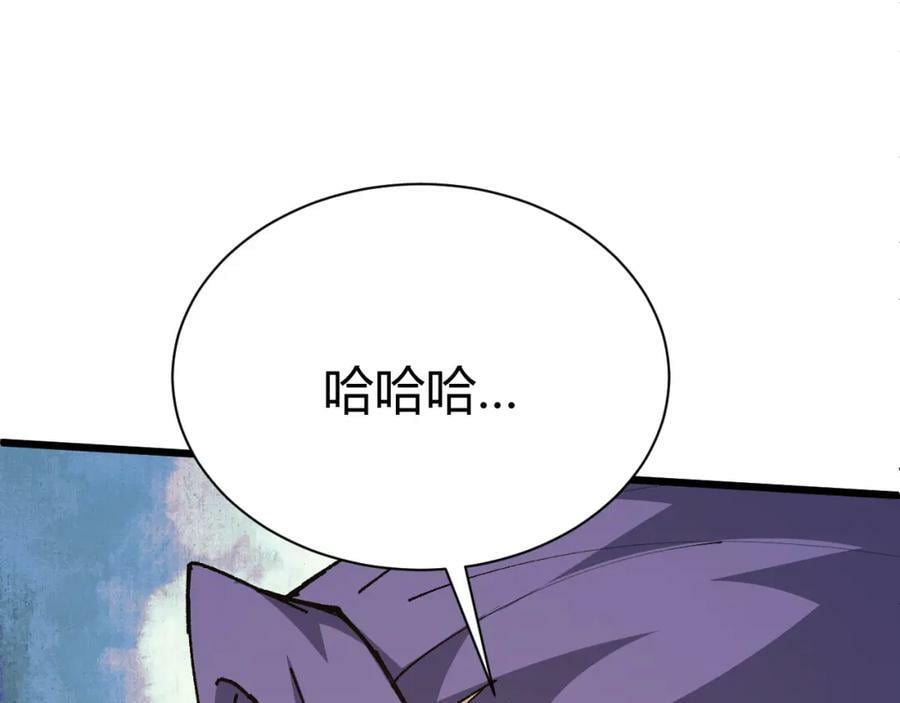 第59话 杀神降临185