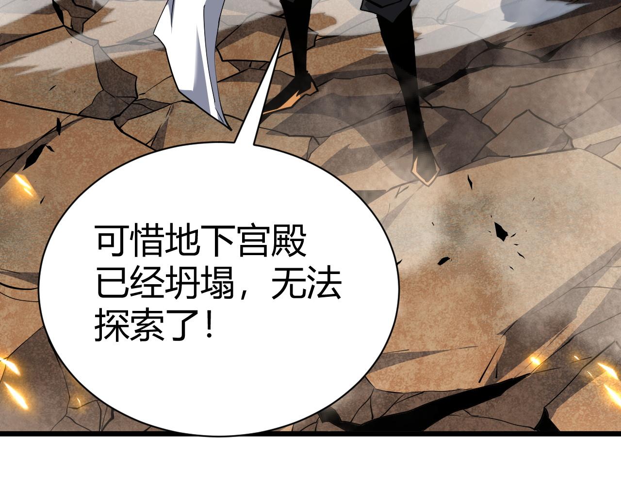 第45话 婚礼和葬礼？44