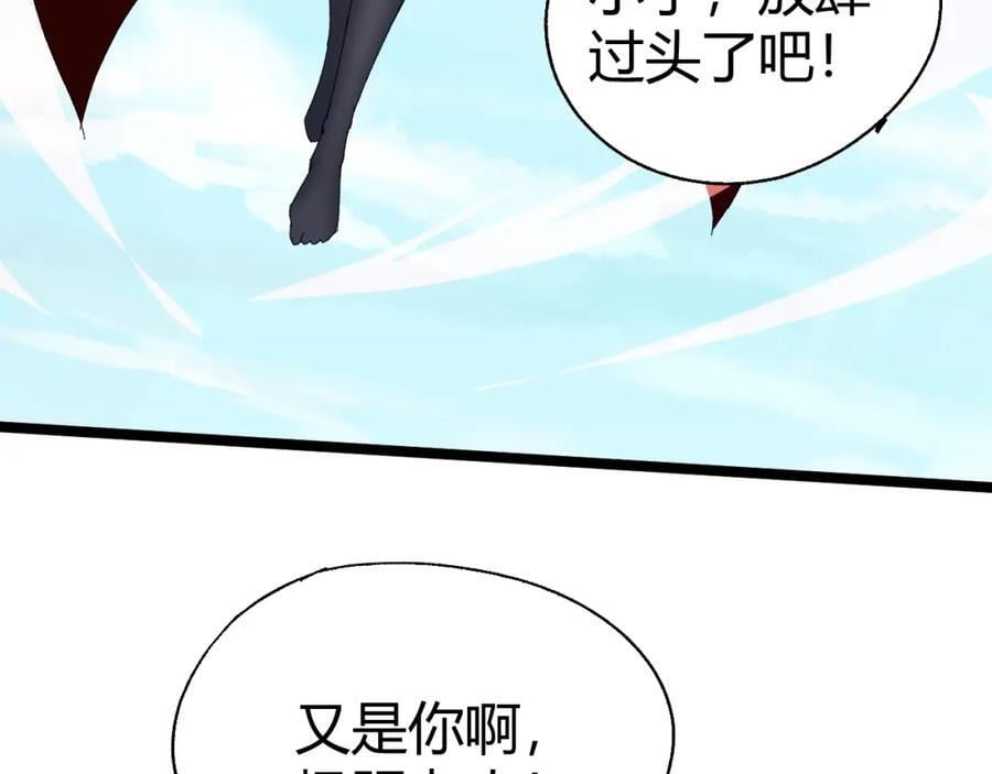 第80话 等你已久23