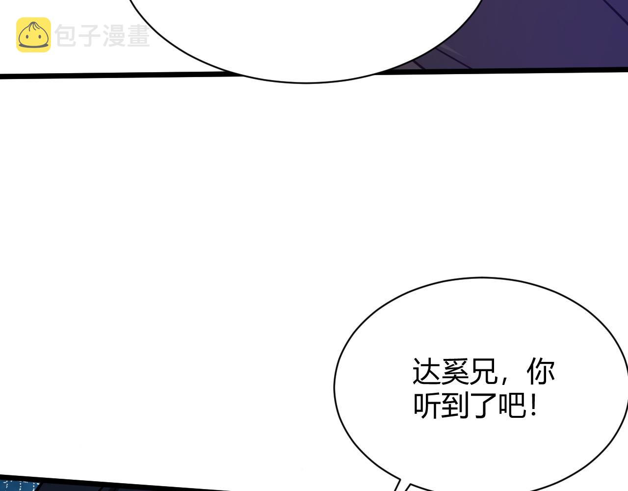 第12话 是敌是友？158