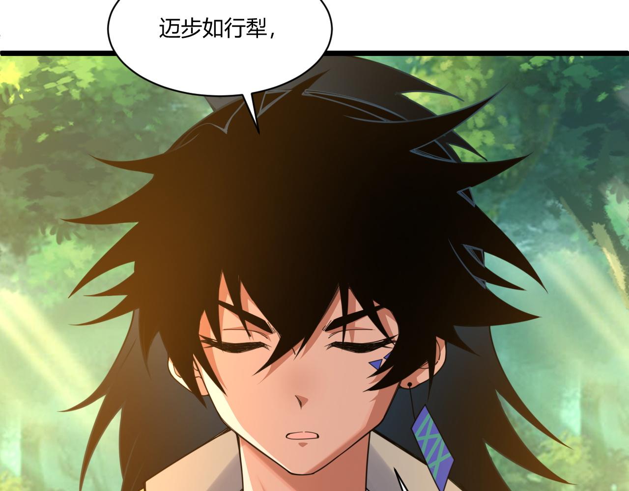 第7话 结伴修炼绝世神技！81