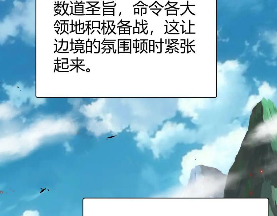 第56话 武圣不敌99