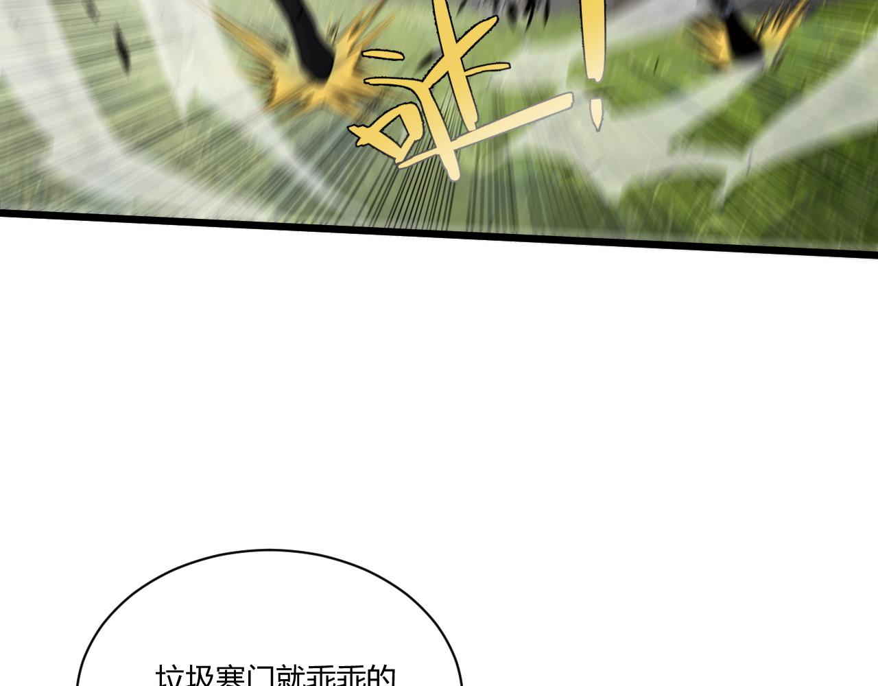 第9话 武童测试？个人秀罢了！90
