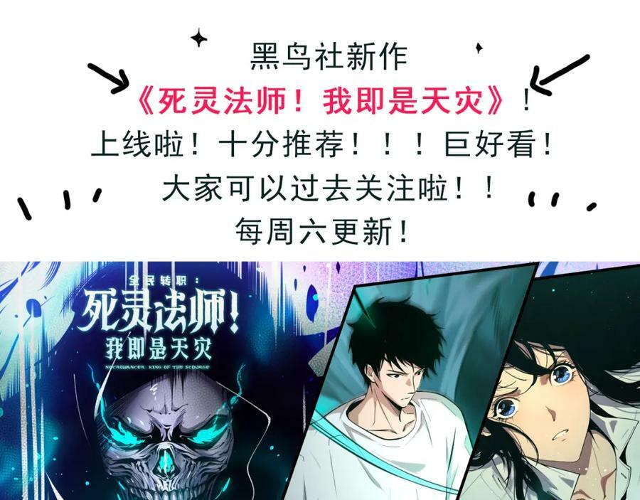 第74话 潜入的身份是面首？！209