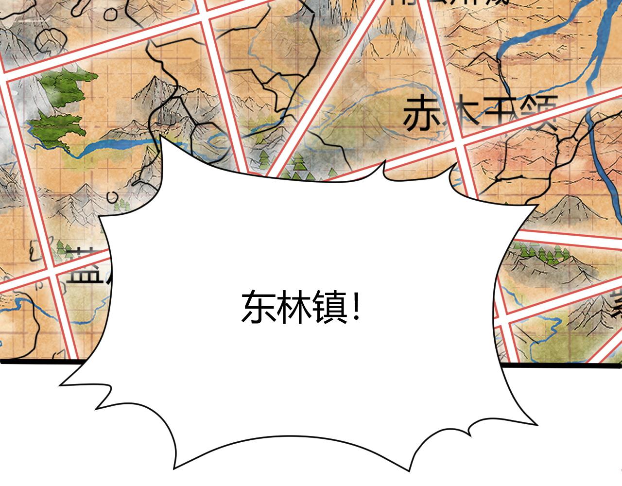 第45话 婚礼和葬礼？126
