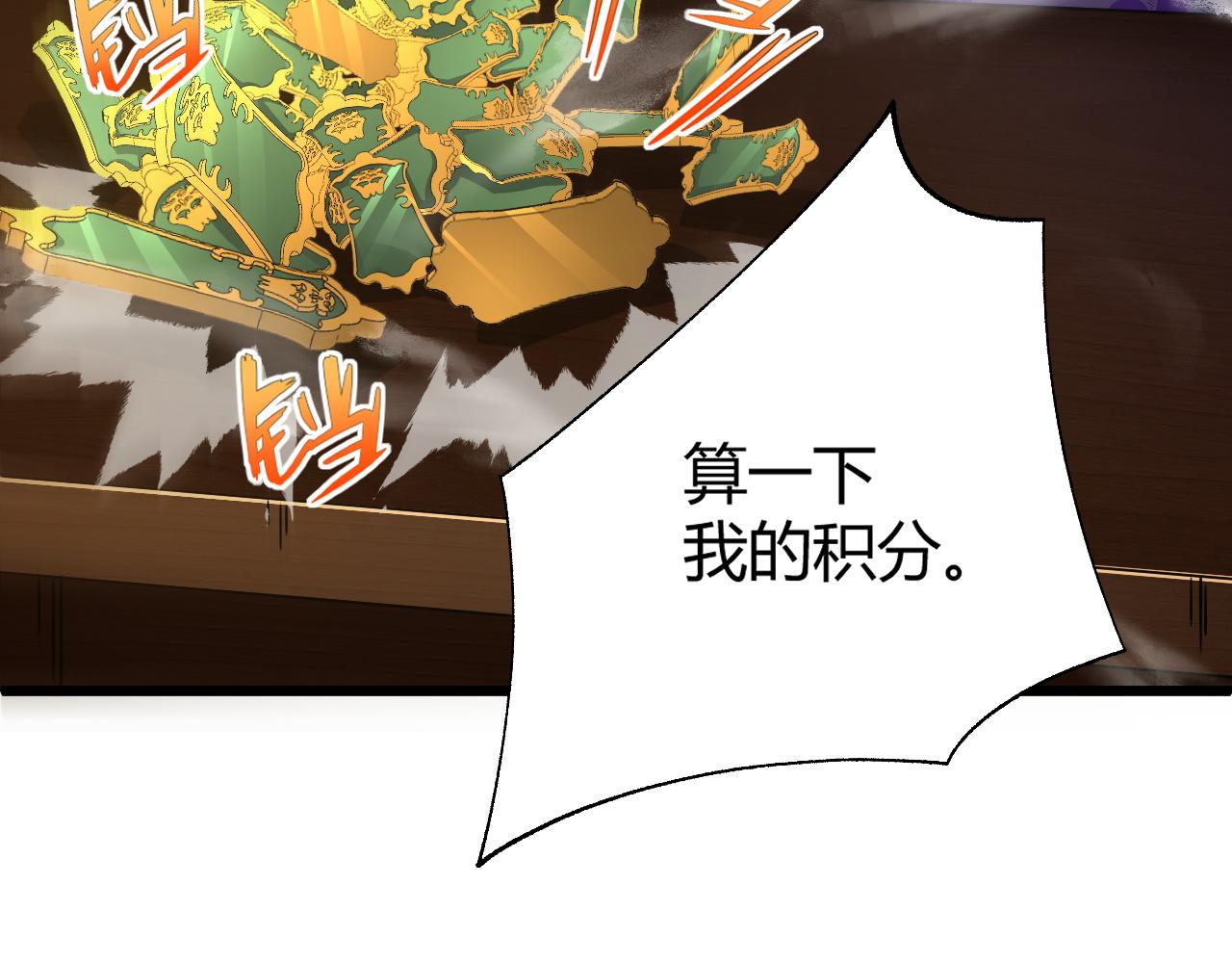 第37话 武圣的震惊72