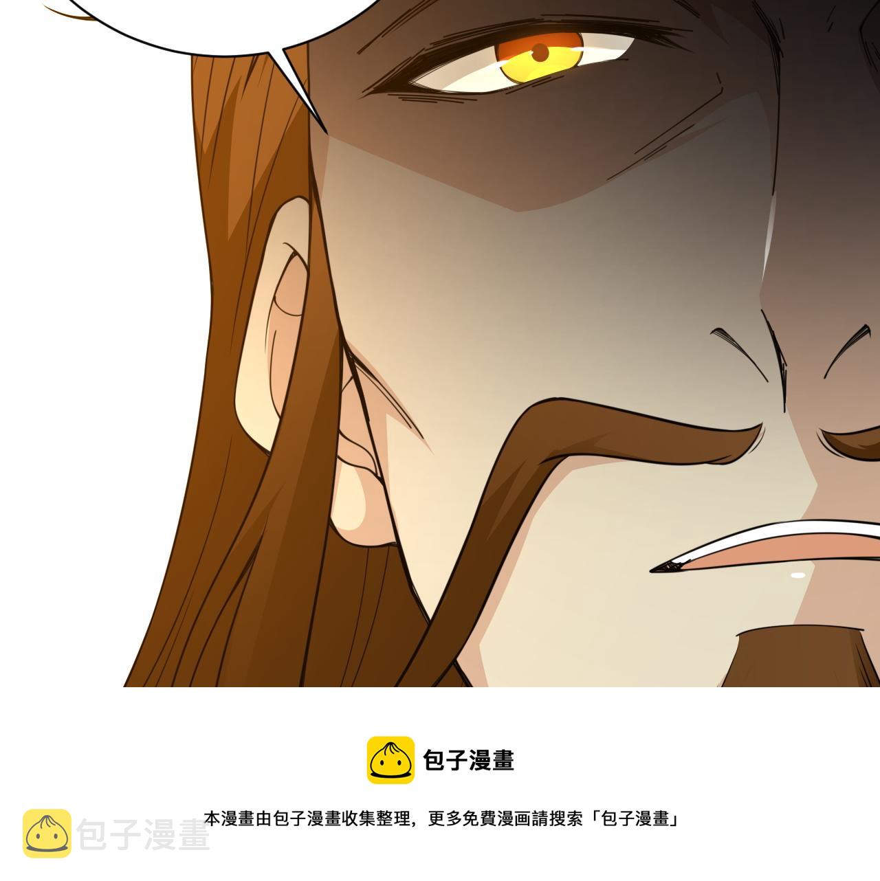 第8话 三年之期已到！96