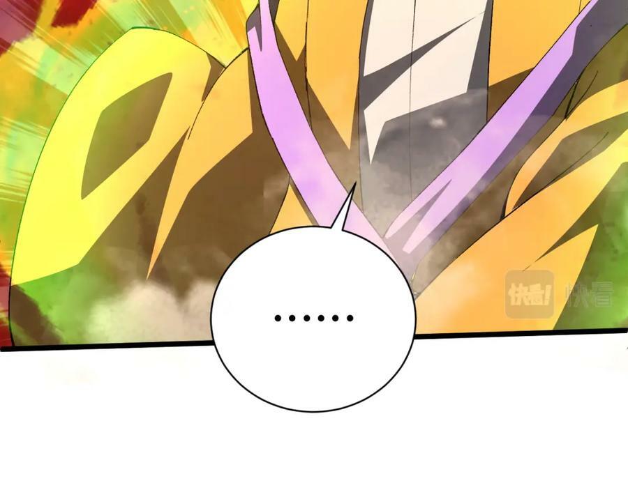 第59话 杀神降临167