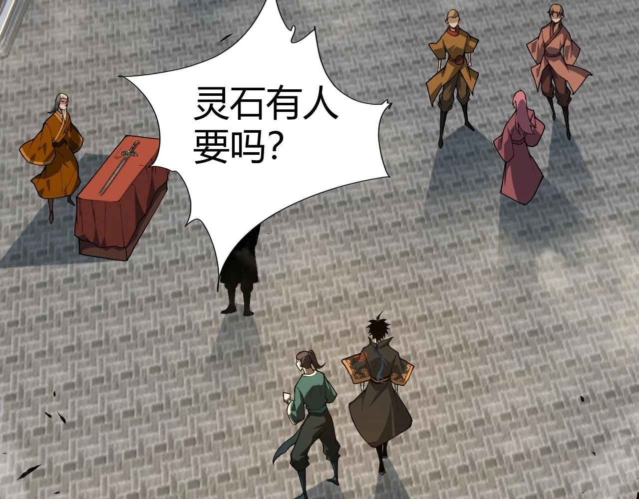 第51话 明争暗斗的万象谷45