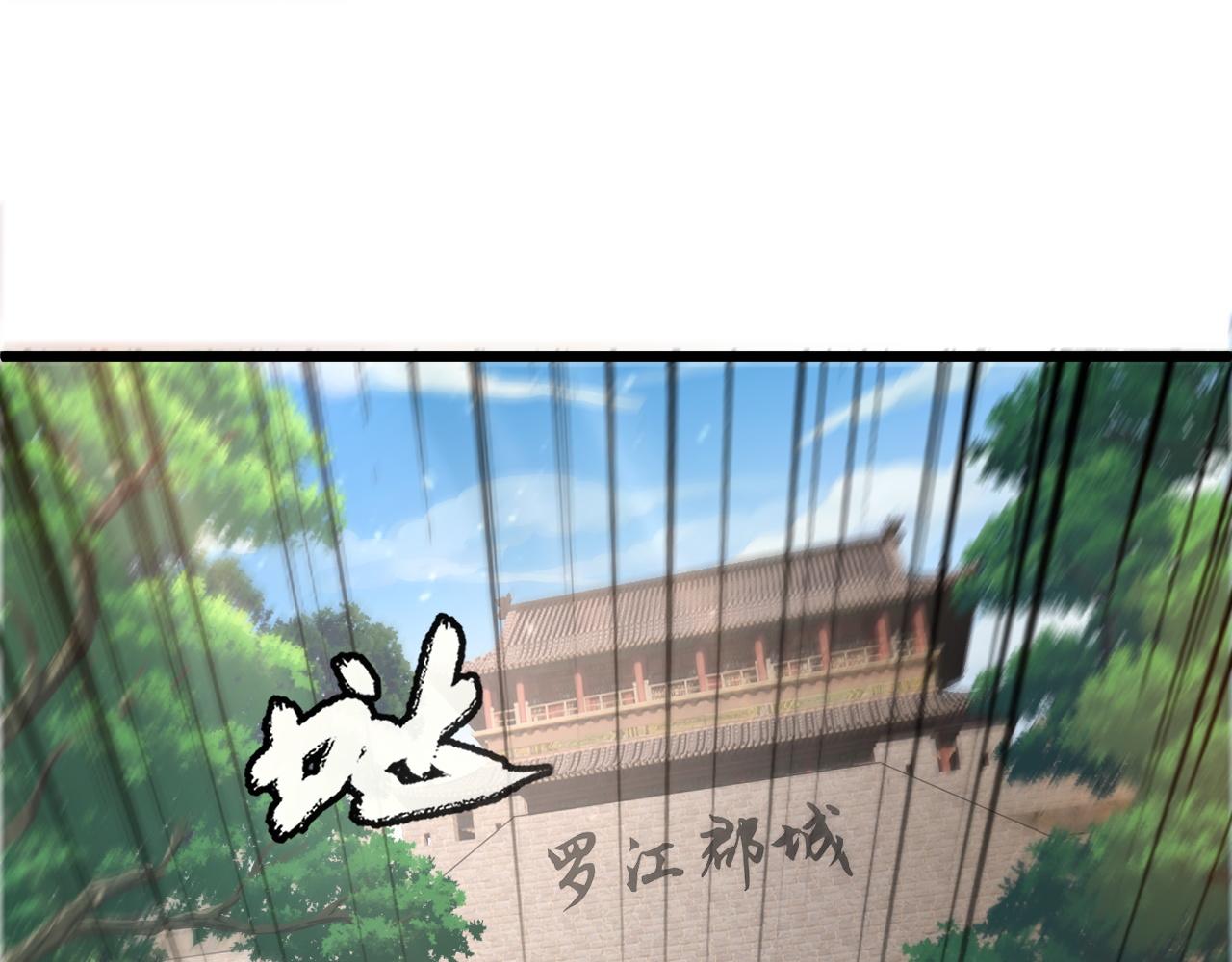 第6话 郡城再见！22