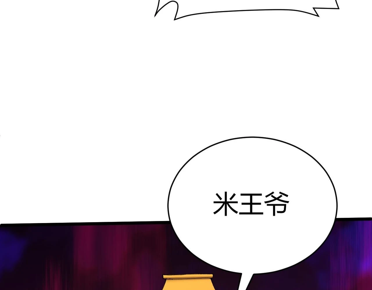 第55话 风卷残云138