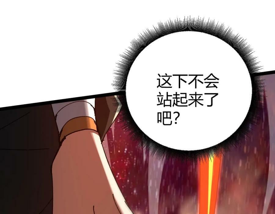 第64话 充满变数的赛制65