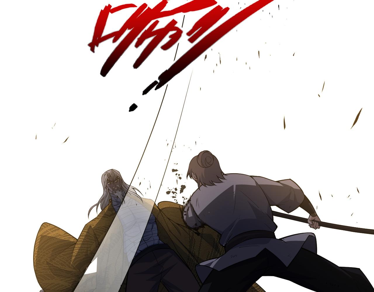 第27话 许氏杀疯了！151