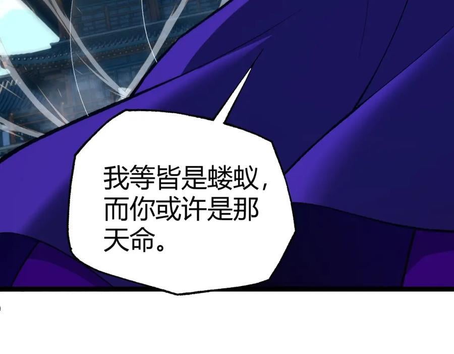 第80话完结篇 等你已久150