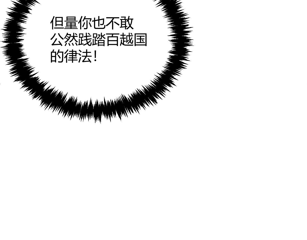 第5话 意外证人，达奚阳！139