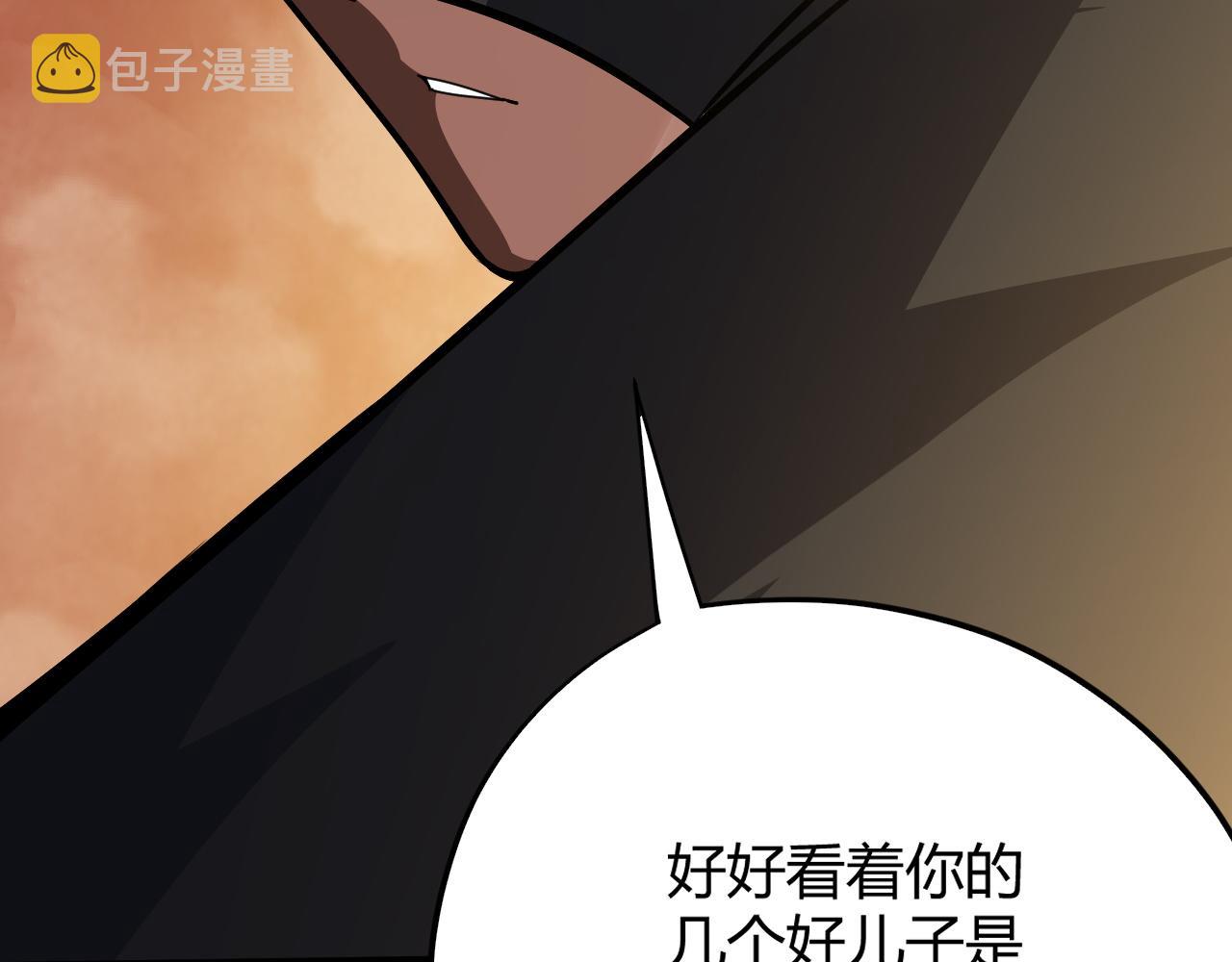 第28话 秦无双暴杀全场！106