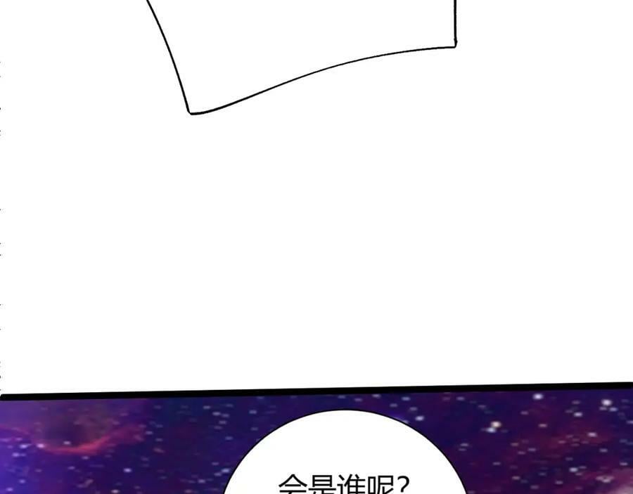 第63话 秦无双的目标75