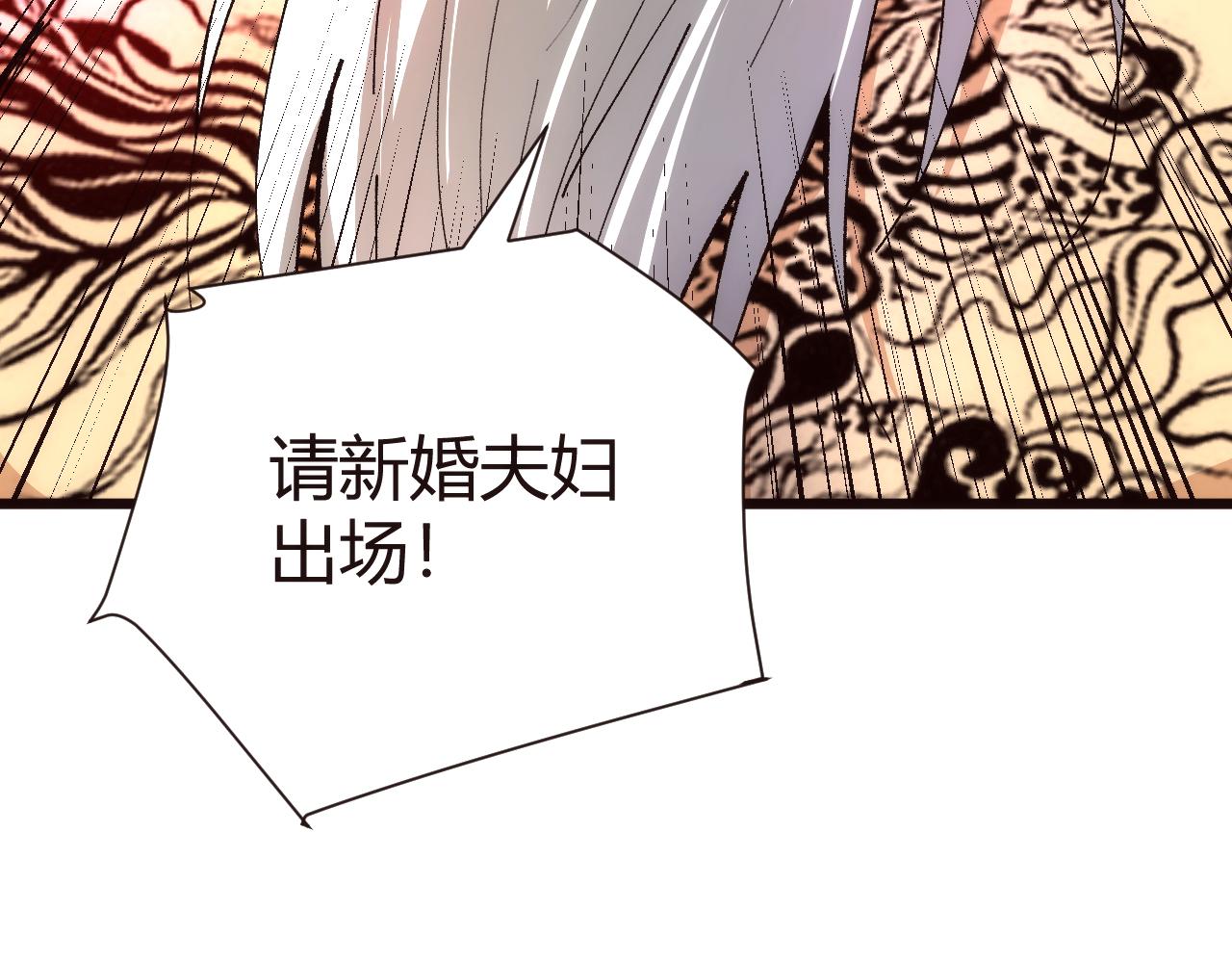 第45话 婚礼和葬礼？161