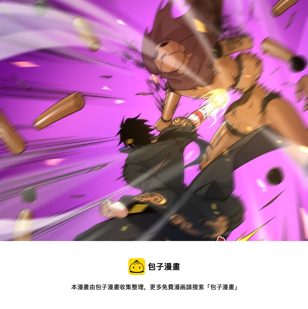 第10话 武童测试屡破记录！76