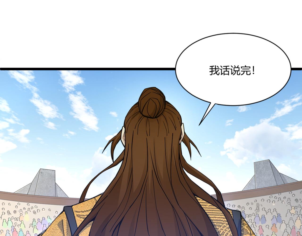 第14话 挑战豪门！！125