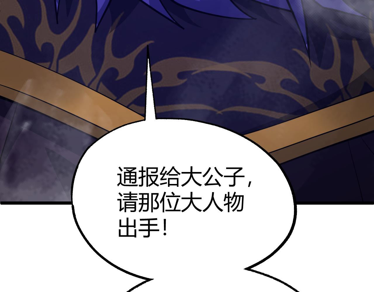 第43话 最大的危机176