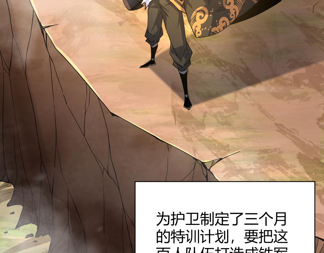 第30话 新的旅程75