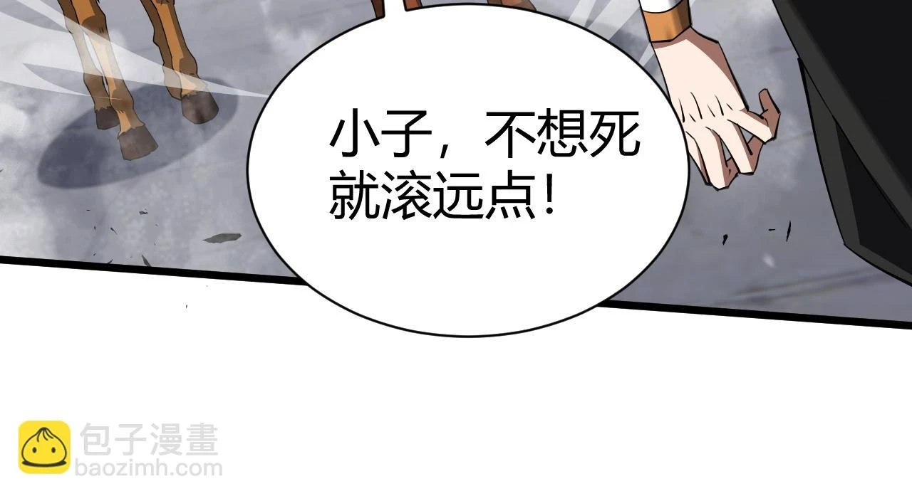 第55话 风卷残云35