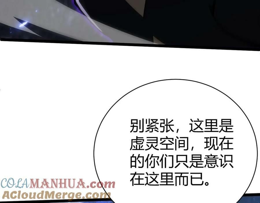 第62话 秦无双的压制力48