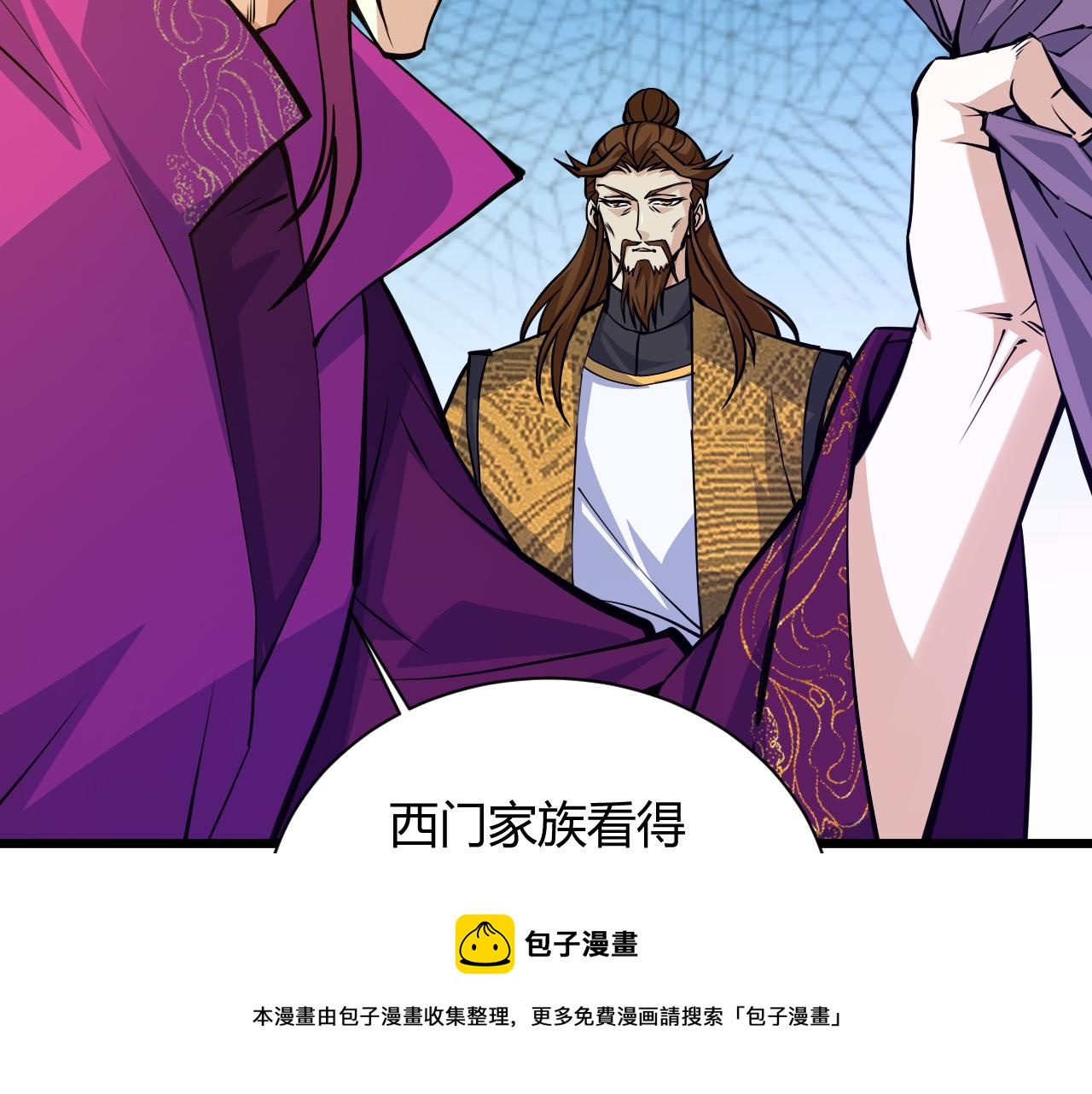 第16话 南云州第一高手到来！60