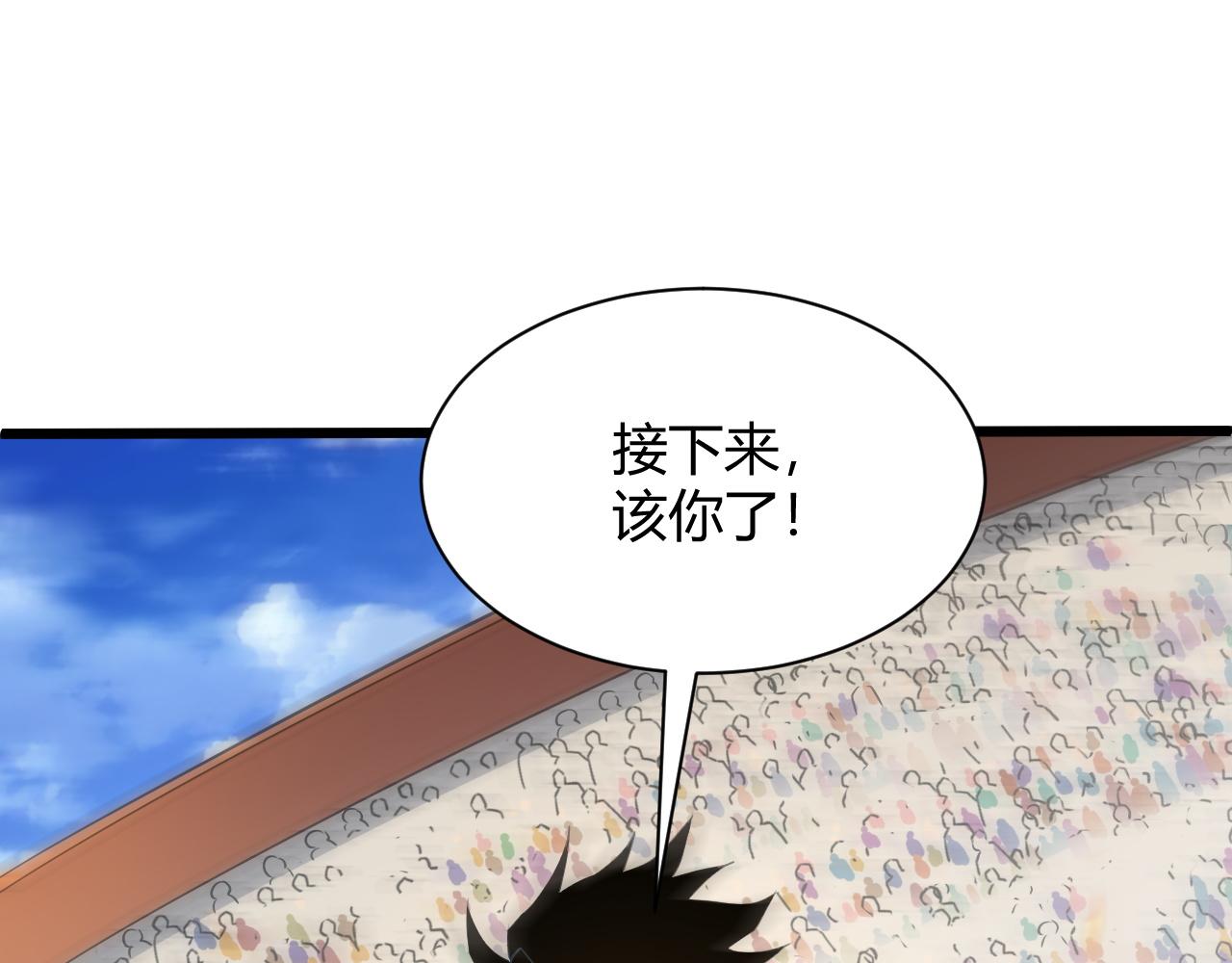 第21话 秦无双登场！176