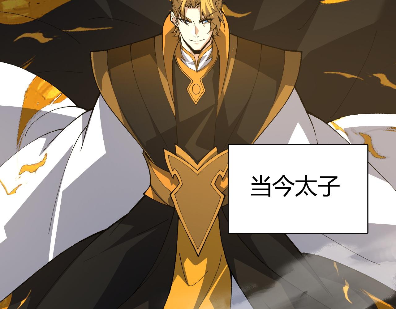 第44话 洞庭奇遇21