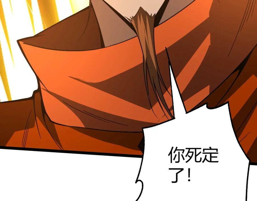 第75话 侍寝？！193