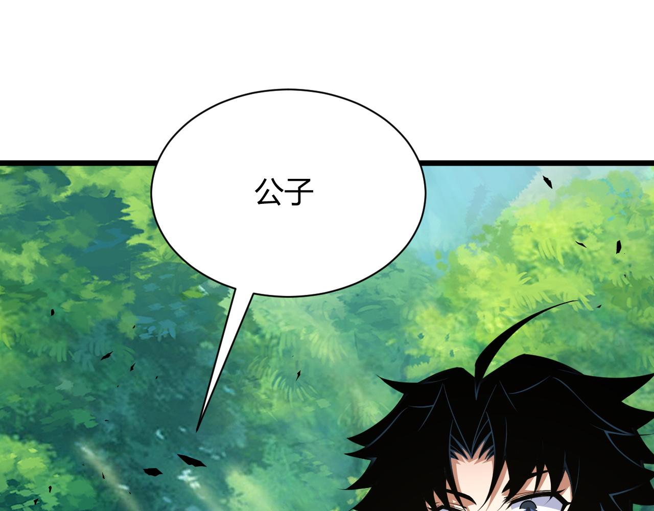 第35话 地狱的血链101