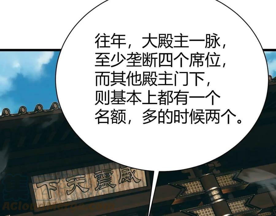 第60话 无力回天96