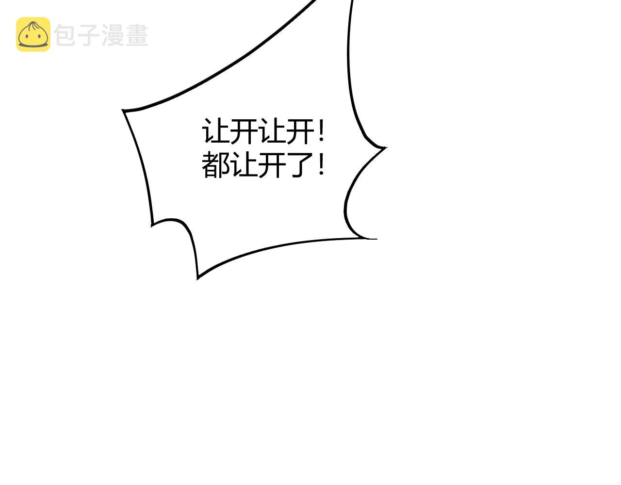 第30话 新的旅程140