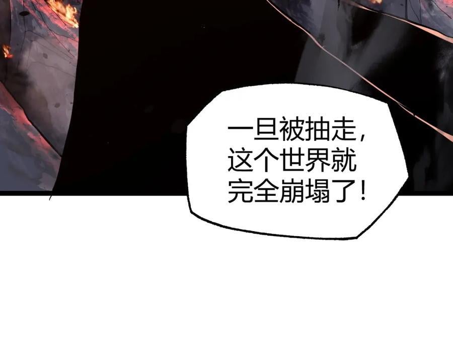 第80话完结篇 等你已久143