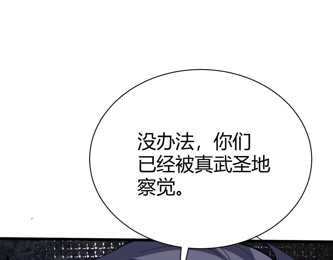 第42话 赤木王132