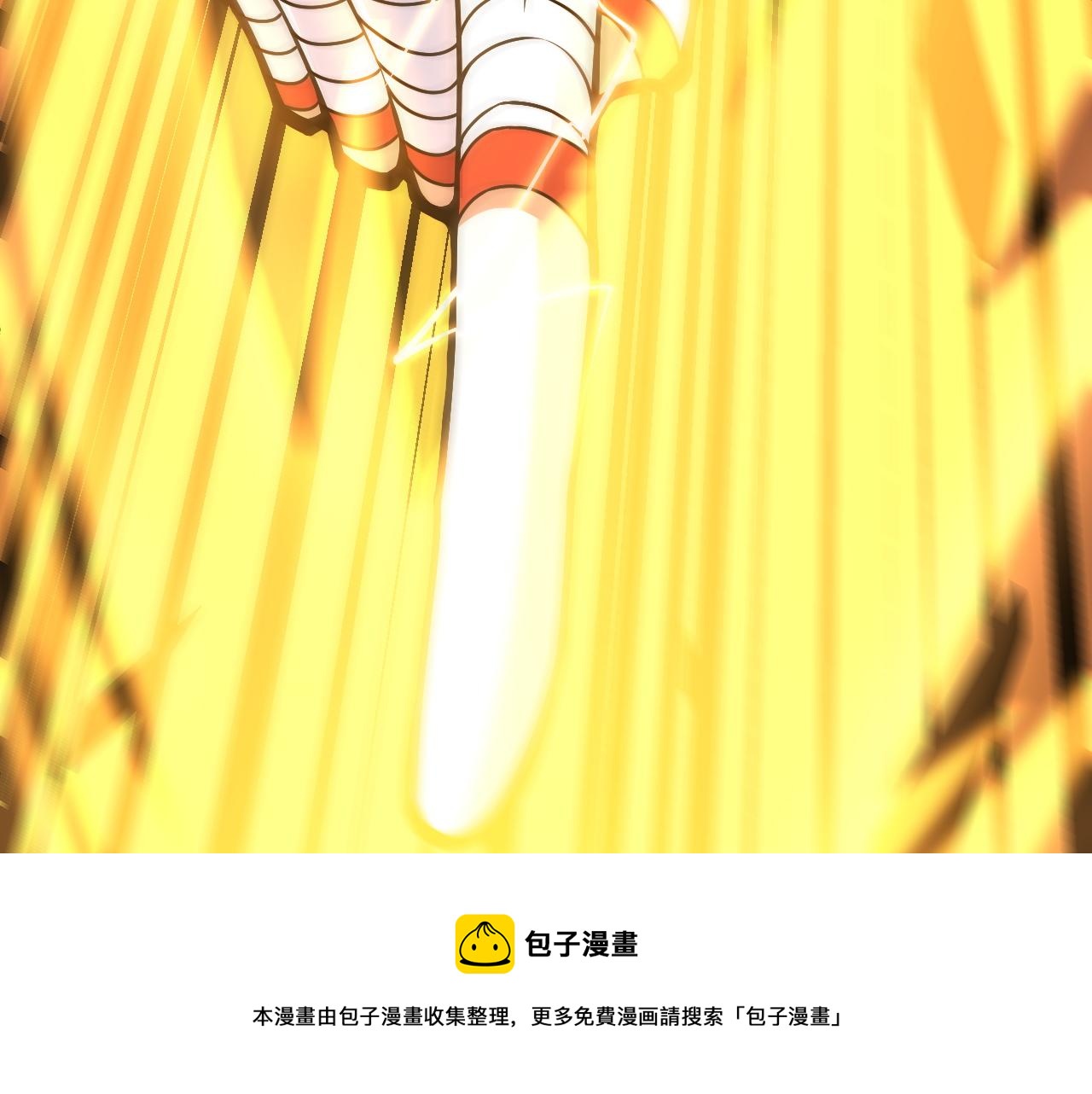 第13话 秒杀？！90